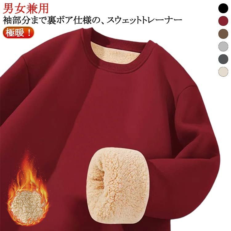 【新品未使用タグ付き】厚手 SUPERLADY ルームウェア 総柄 裏起毛 M 楽天市場】BIGバーゲン30％OFF！12日10時迄 上下セット ルーム