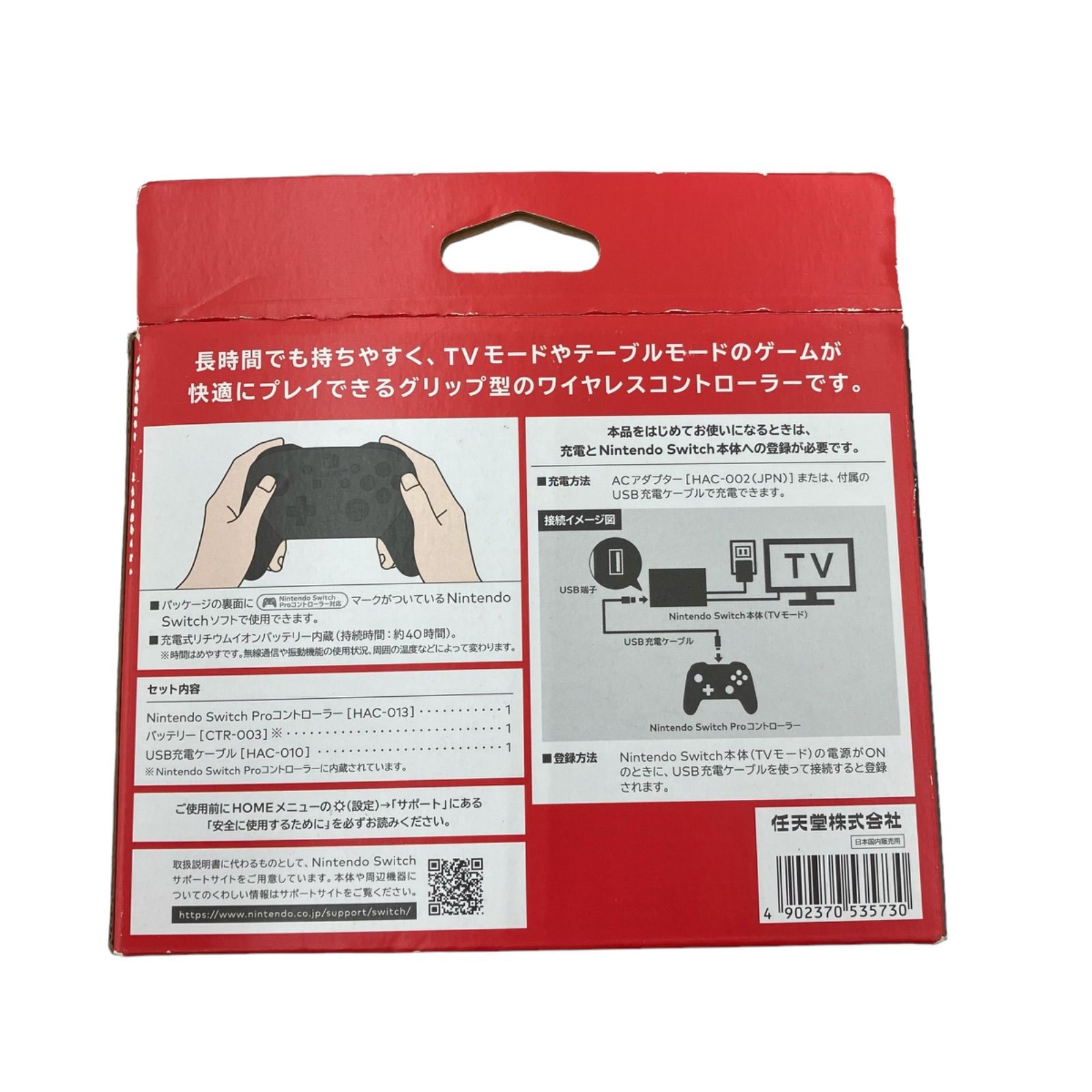186000 nintendo switch Proコントローラー 動作未確認 - メルカリ