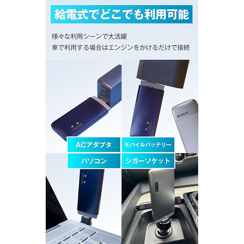 ecoco】1年間 ギガ 付 USB型 ポケット Wi-Fi 契約不要 月額費用無し