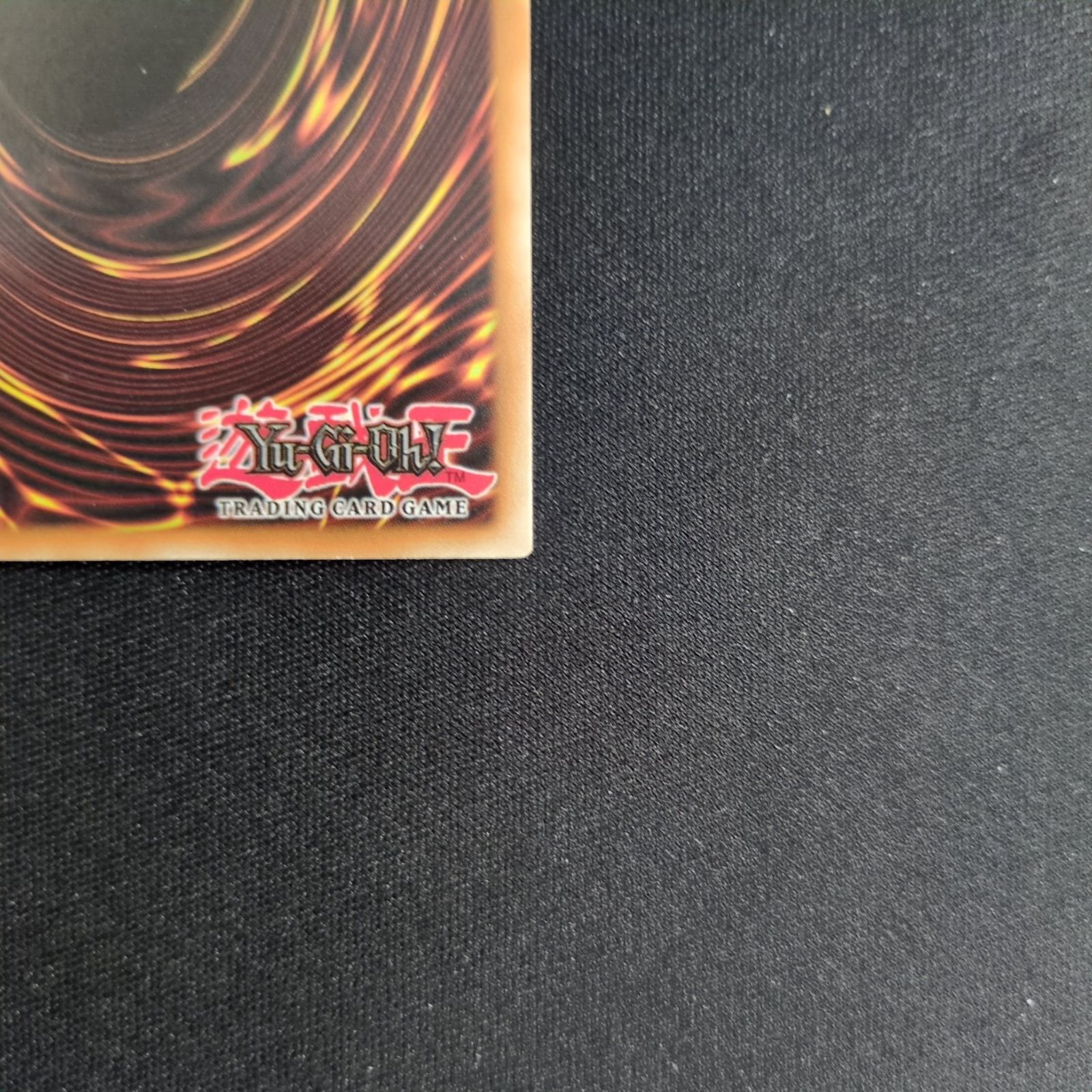 遊戯王 英語版 迅雷の騎士ガイアドラグーン GAIA DRAGON, THE THUNDER 