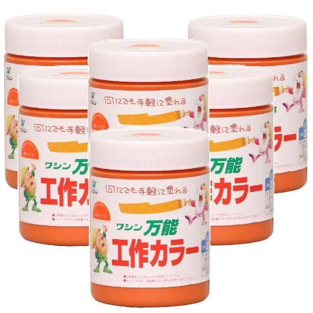 和信ペイント 万能工作カラー オレンジ 300ml ６缶セット