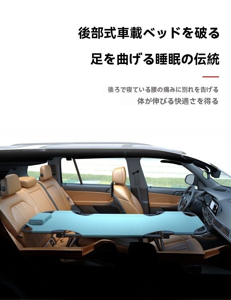 汎用車中泊マット