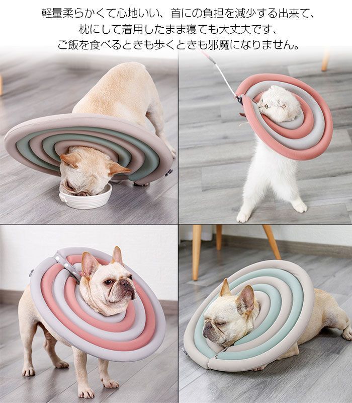 エリザベスカラー 犬 猫 用 ドーナツ型 軽量で柔らか 可愛い 通気性
