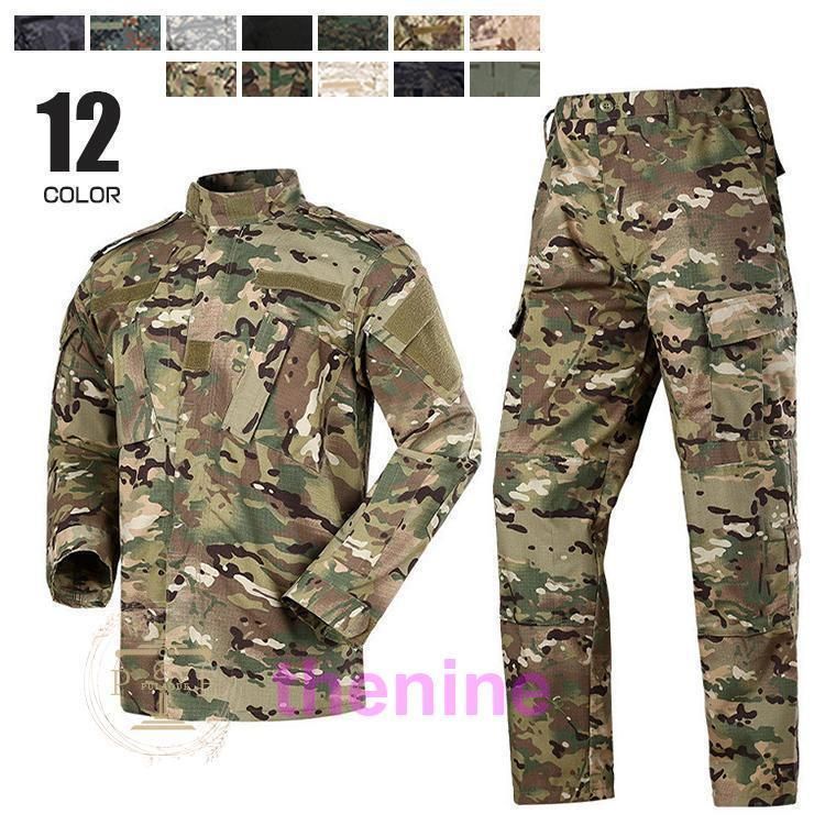 上下セット メンズ アウター セットアップ 迷彩服上下セット ジップアップ ミリタリージャケット ロングパンツ 秋冬 min