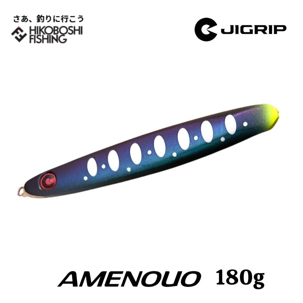 ジグリップ　アメノウオ　180g 新色　サクラマスジギング ジグリップ アメノウオ180g 新色 サクラマスジギング ., AMENOUO