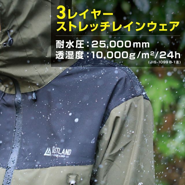 VASTLAND ヴァストランド