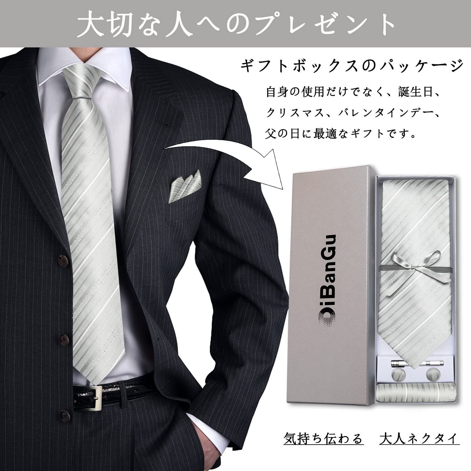 結婚式 ストライプ