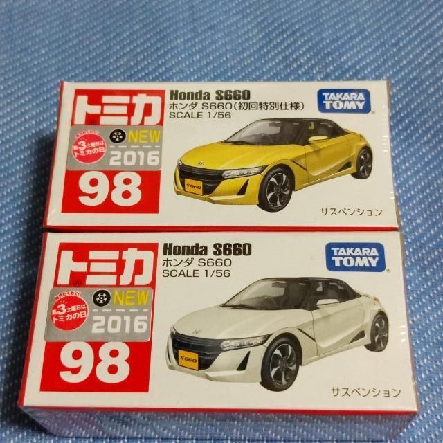 【廃盤・未開封】トミカ 5台セット S660他 廃盤・未開封】トミカ 5台セット S660他 - メルカリ