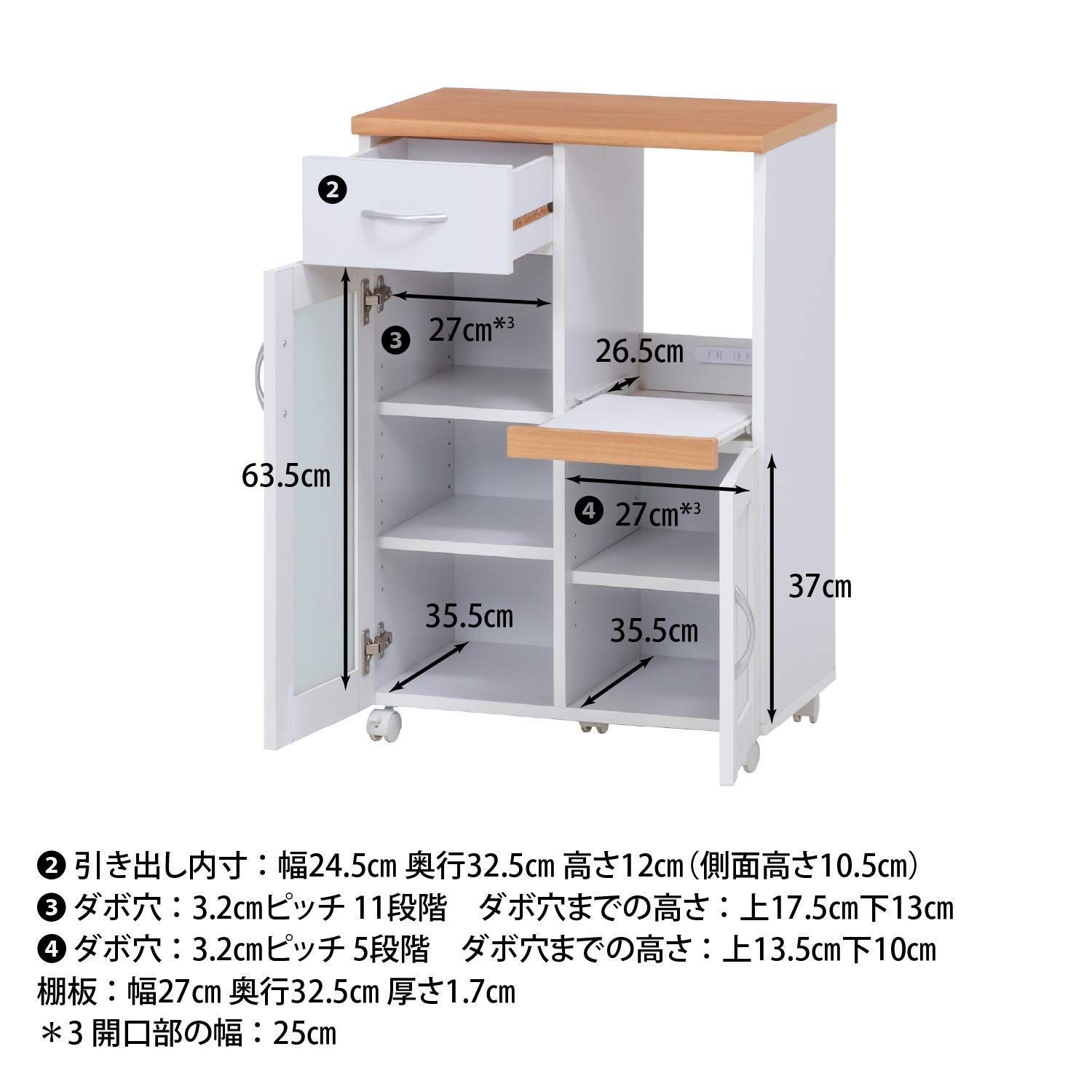 不二貿易 キッチン収納 食器棚 幅60×奥行39.5×高さ89cm ホワイト