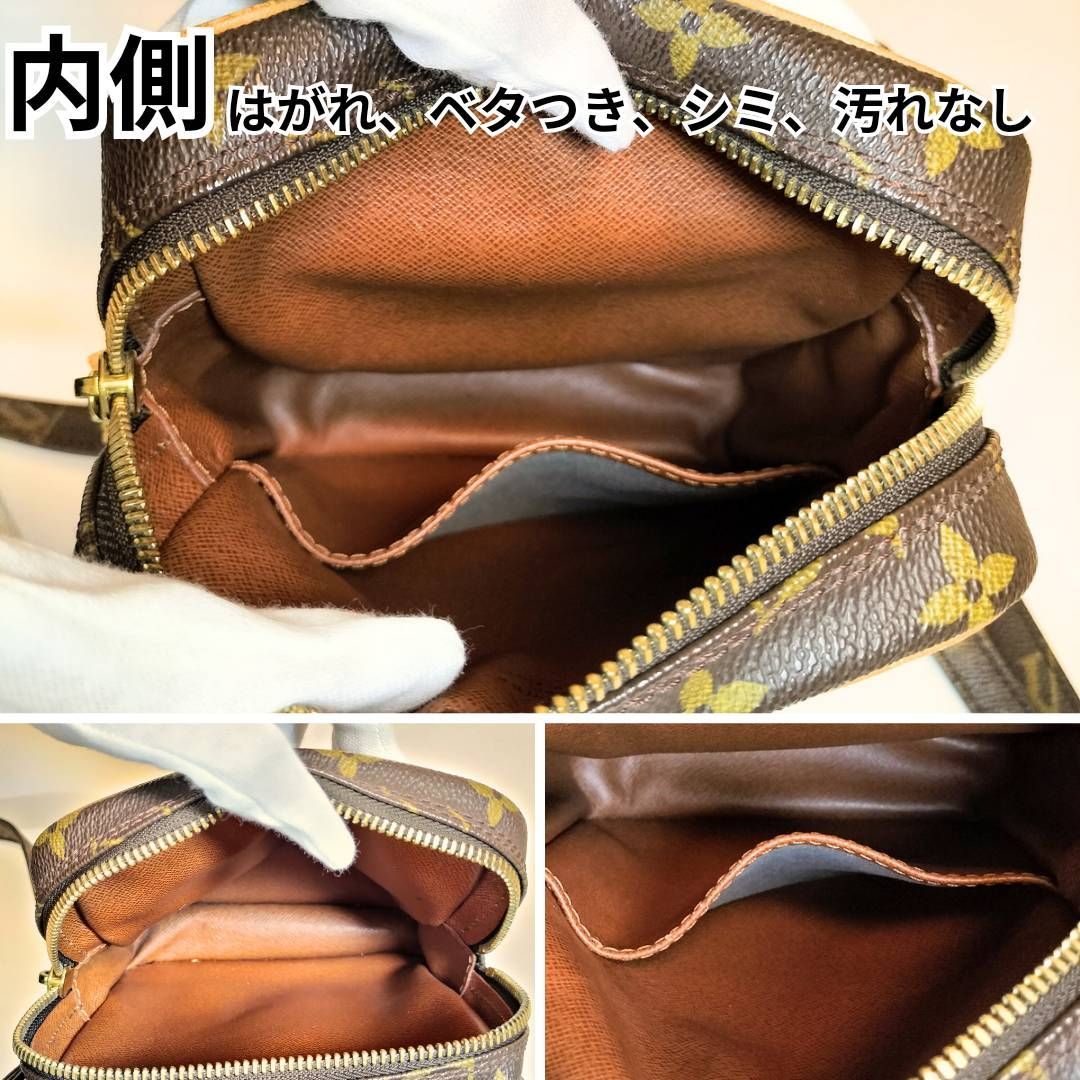 超極上美品】ルイヴィトン アマゾン モノグラム ショルダーバッグ