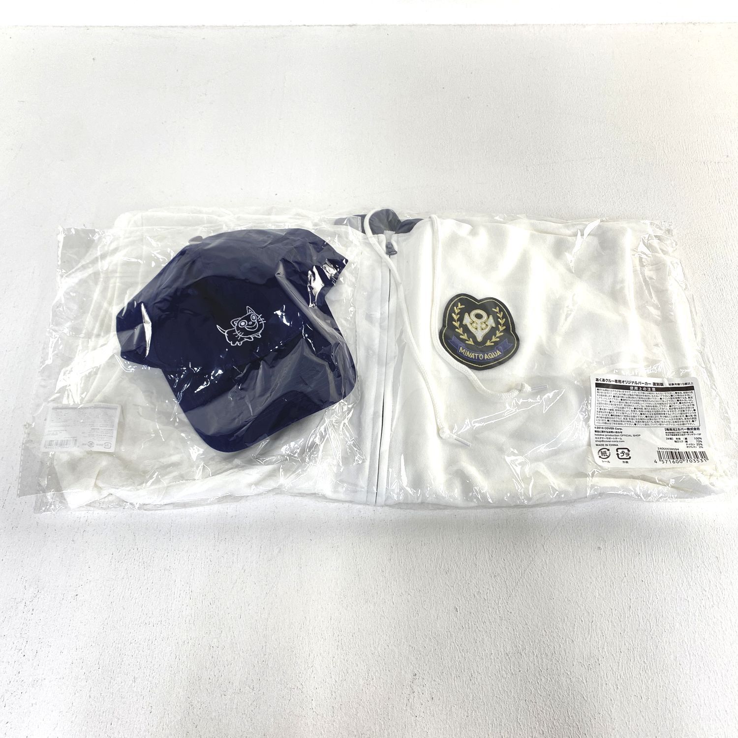 ガチャピンXムック 乾電池アダプタ ガチャピンXムック 乾電池アダプタ