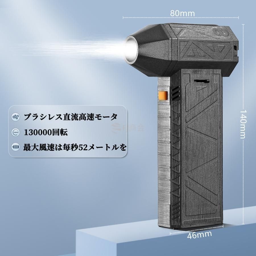ブロワー コードレス 充電式ブロアー 8000mah大容量バッテリー 小型 ブロワ 送風 車 集塵機 送風機 集塵 洗車 コードレス 電動 7.4V 落ち葉