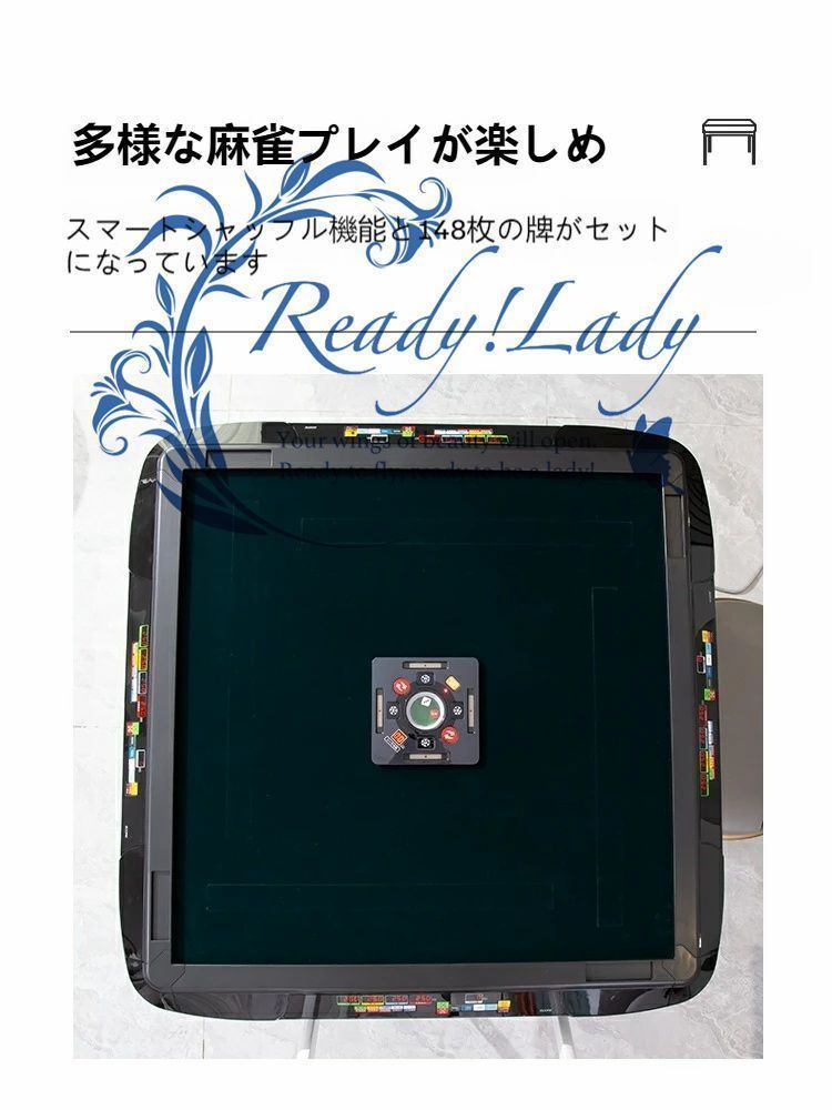 2134 全自動麻雀 デジタ ブラック ※北海道、沖縄、離島別途配送料有