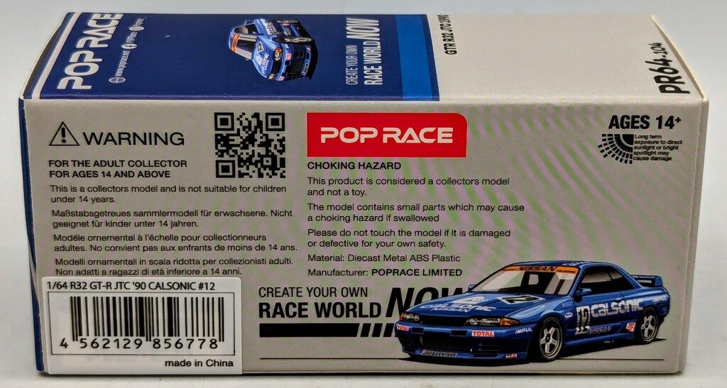 ☆r321さん専用☆ POP RACE 1/64 NISSAN SKYLINE GT-R R32 JTC 1990 CALSONIC #12 PR64