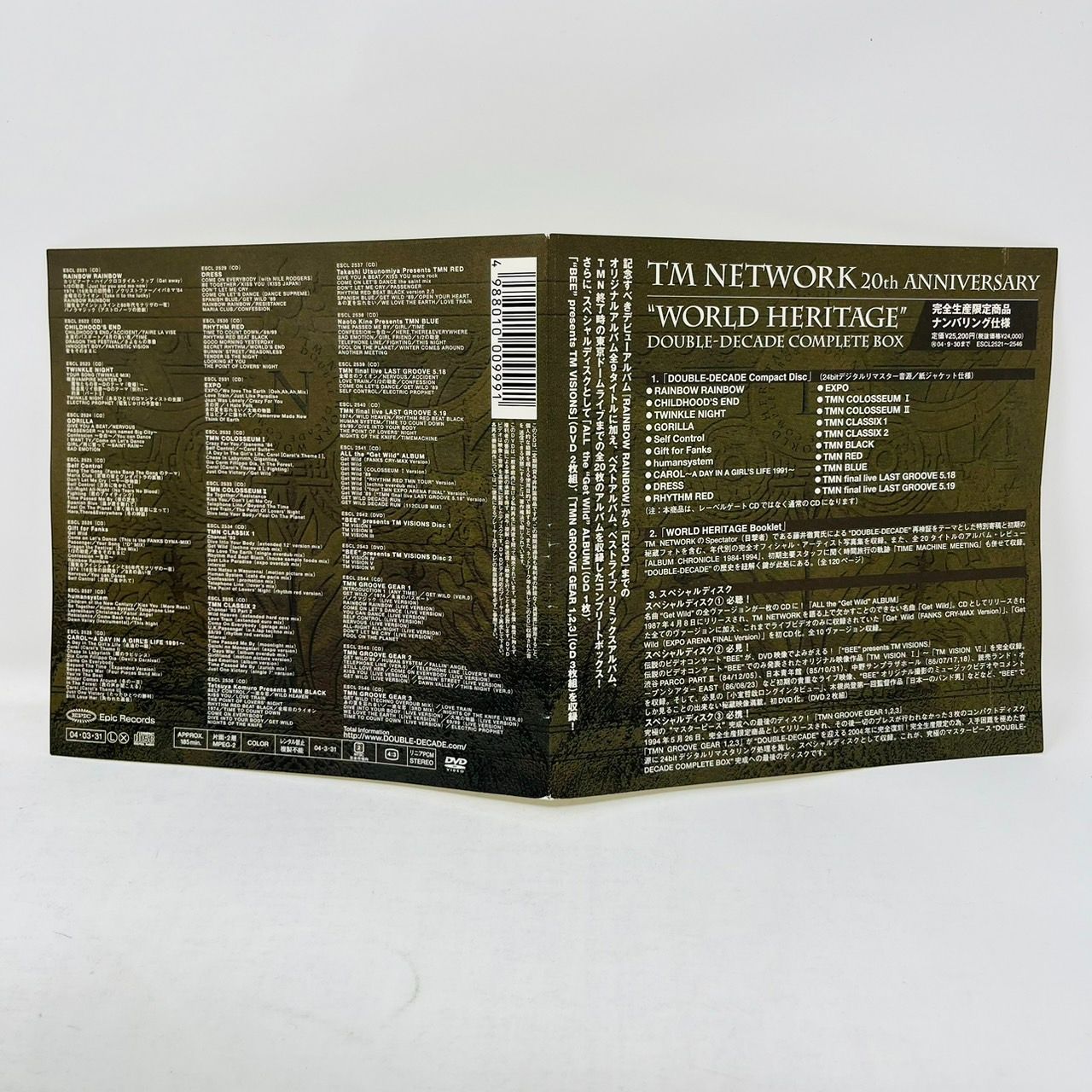 TMNetwork WORLD HERITAGE」完全生産限定盤 No.10 - CD