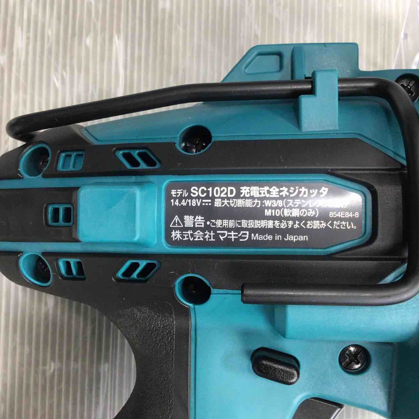 SC102DRGX 草加店