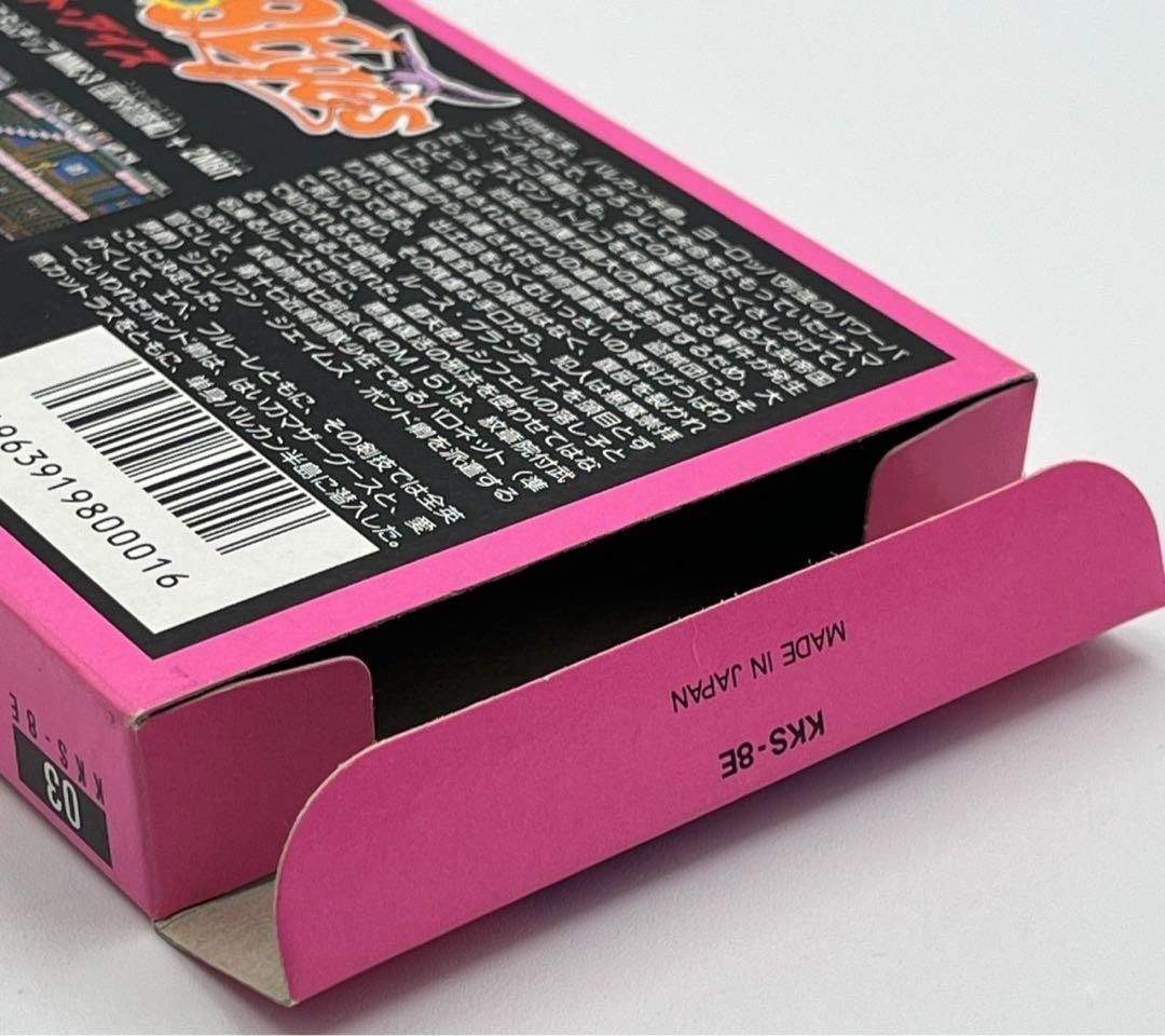 アイズ ファミコン