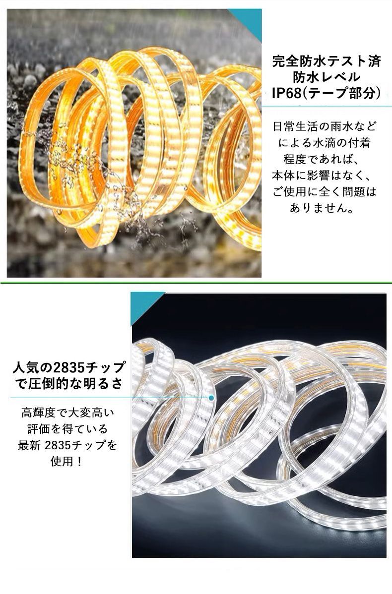 ライト・照明 究極爆光三列 ledテープライト 白 電球色 264SMD/M 5m IP68