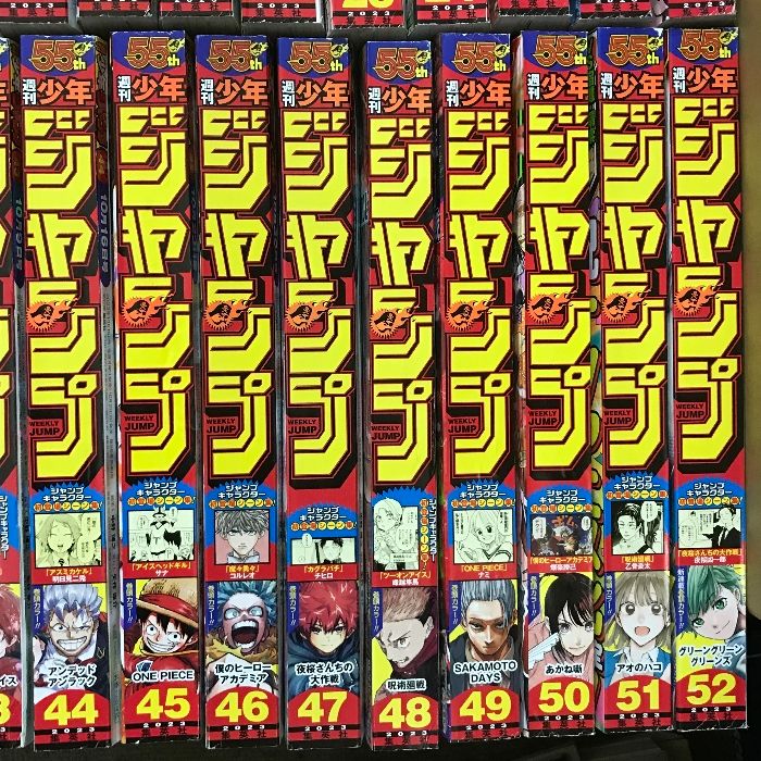 週刊少年ジャンプ2023年36-37号 ONEPIECEカード　付き 週刊少年ジャンプ 2023年 36・37号 No 36・37 ワンピースカード