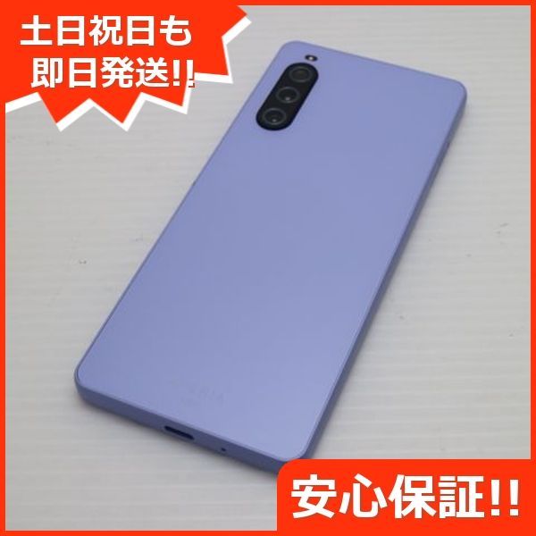 中古】新品同様 SOG11 Xperia 10 V ラベンダー AU スマホ SONY 安心  