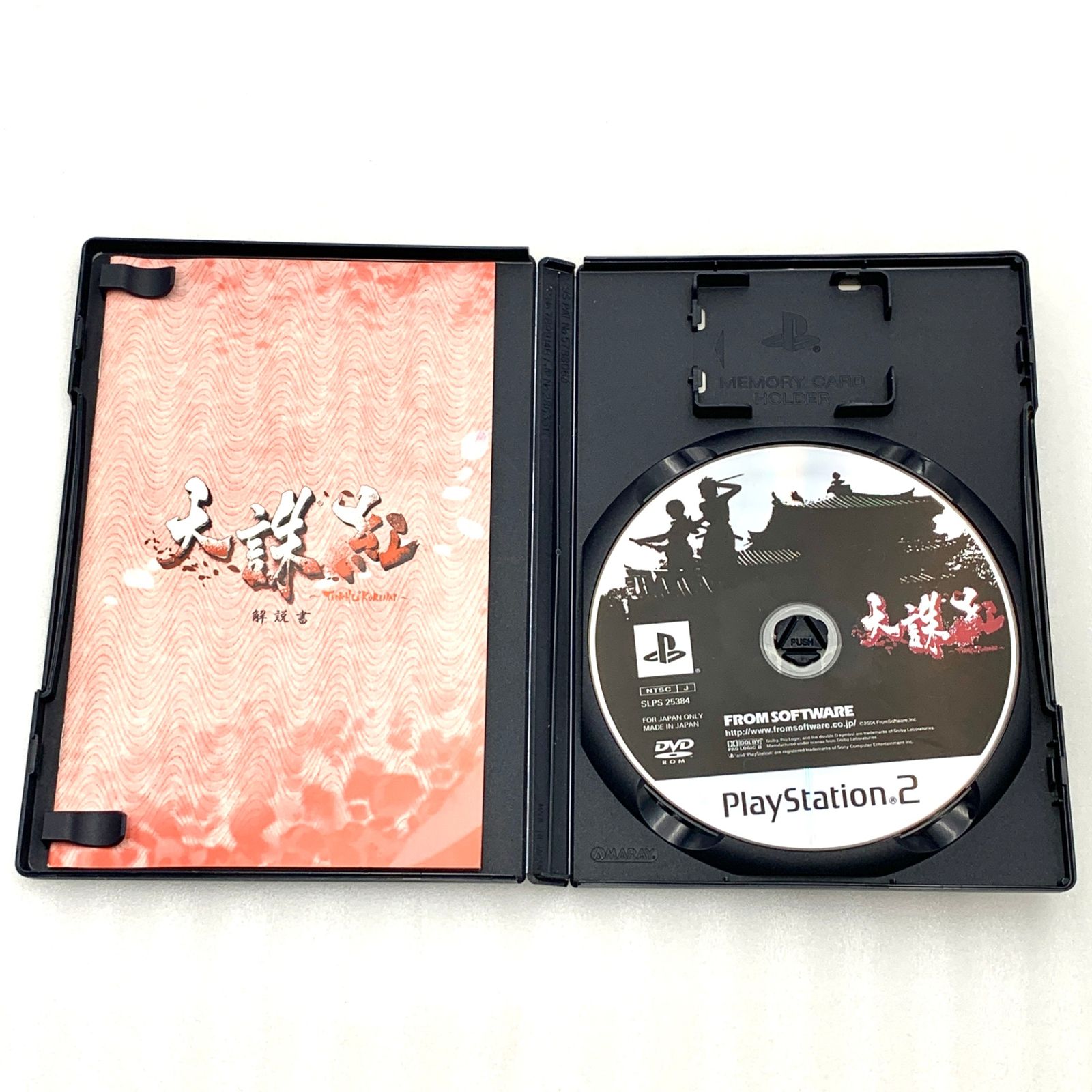 天誅 紅 PS2 (セ)－－Mercari