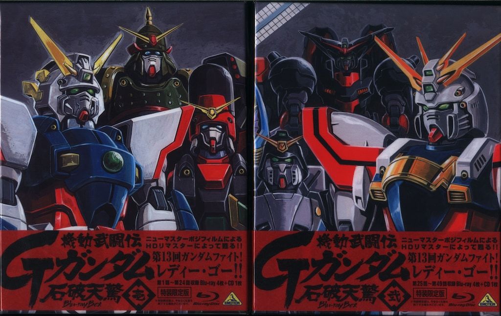 アニメBlu-ray 機動武闘伝Gガンダム 石破天驚 Blu-ray Box 特装 版 全2巻 セット
