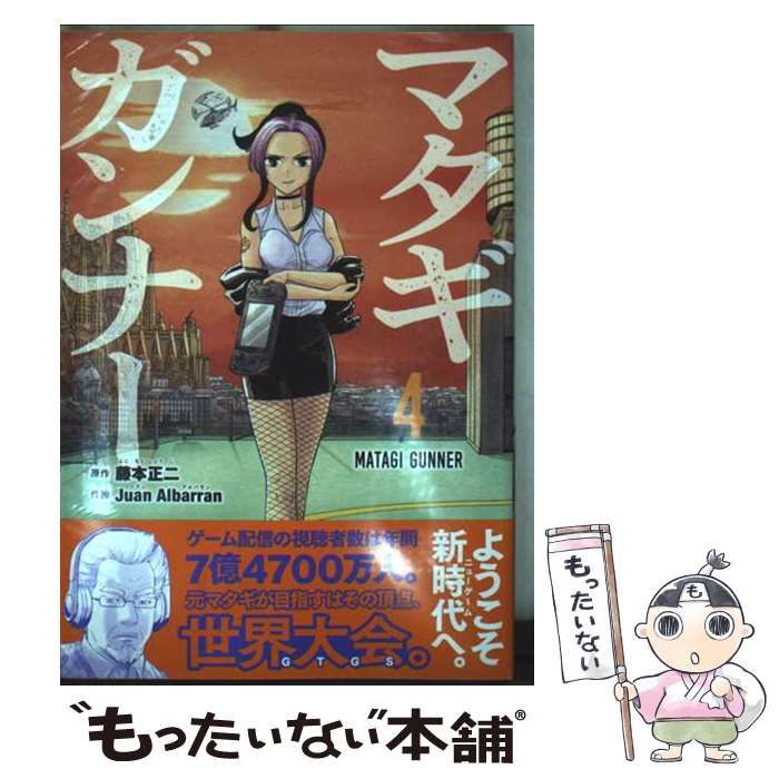 【中古】 聞かしてぇ～な仕事の話 聞き書きの可能性/青木書店/藤本英二 中古】 聞かしてぇ～な仕事の話 聞き書きの可能性/青木書店/藤本英二