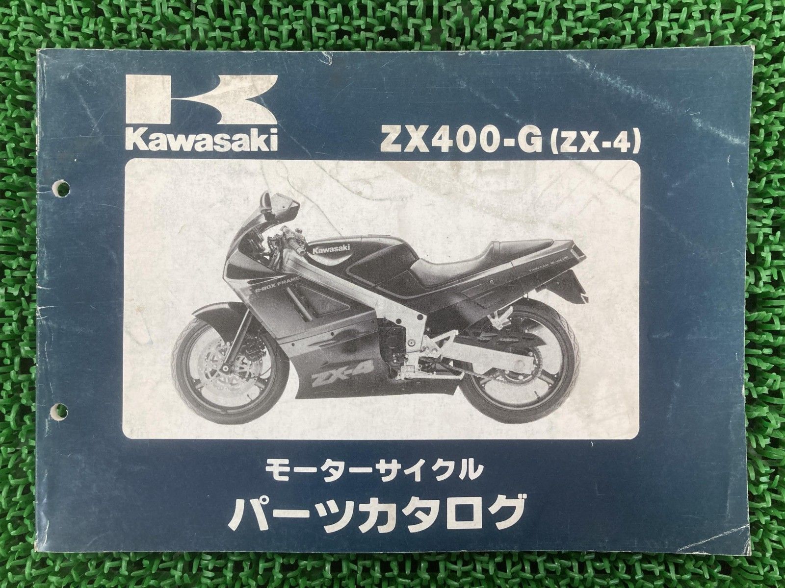 のぎページ ZX-4 パーツリスト カワサキ 正規 中古 バイク 整備書 ZX400-G