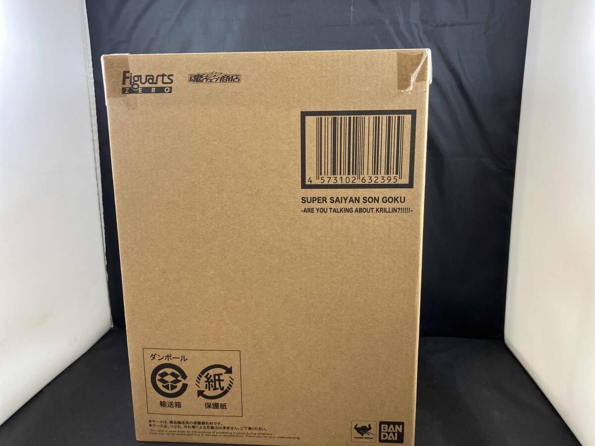 FiguartsZERO 超激戦 スｰパｰサイヤ人孫悟空 クリリンのことかｰっ!!!!! ドラゴンボｰルZ S H フィギュアｰツ ドラゴンボール コミック アニメ フィギュア