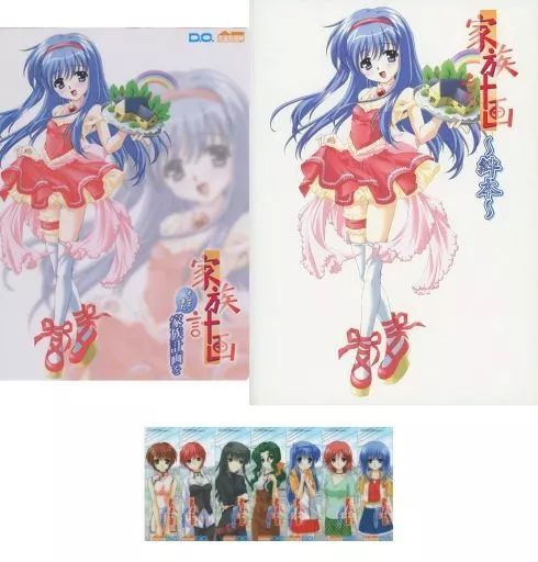家族計画 ～そしてまた家族計画を～ ネット接続版 初回限定版　特典のみ 中古】雑貨 [単品] 3大特典セット 「PCソフト 家族計画 ～そしてまた