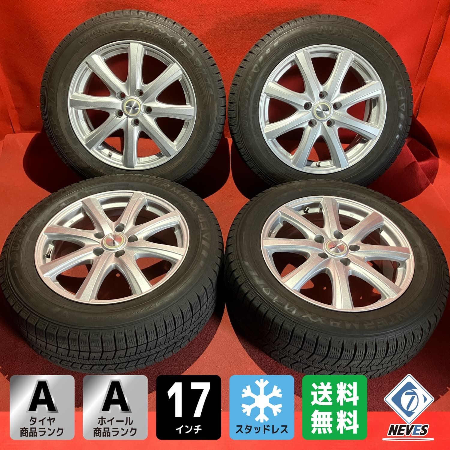 スタッドレスタイヤホイールセット 215 60R17 DUNLOP WM03 17x7.0J 48 114.3 5H 社外 MB8 4本SET