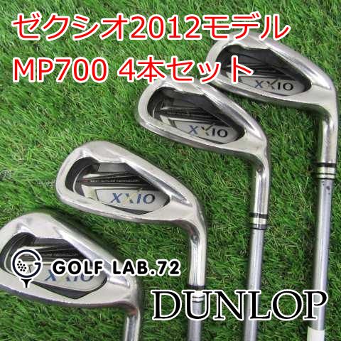 中古】アイアンセット ダンロップ ゼクシオ2012モデル◇MP700 4本 