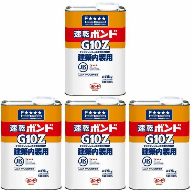 ラストボンドSG4キロセット 【公式通販】 ラストボンドSG4キロセット 【公式通販】