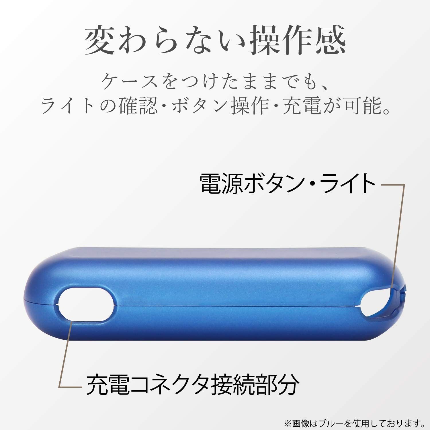iQOS 対等 3 確認用