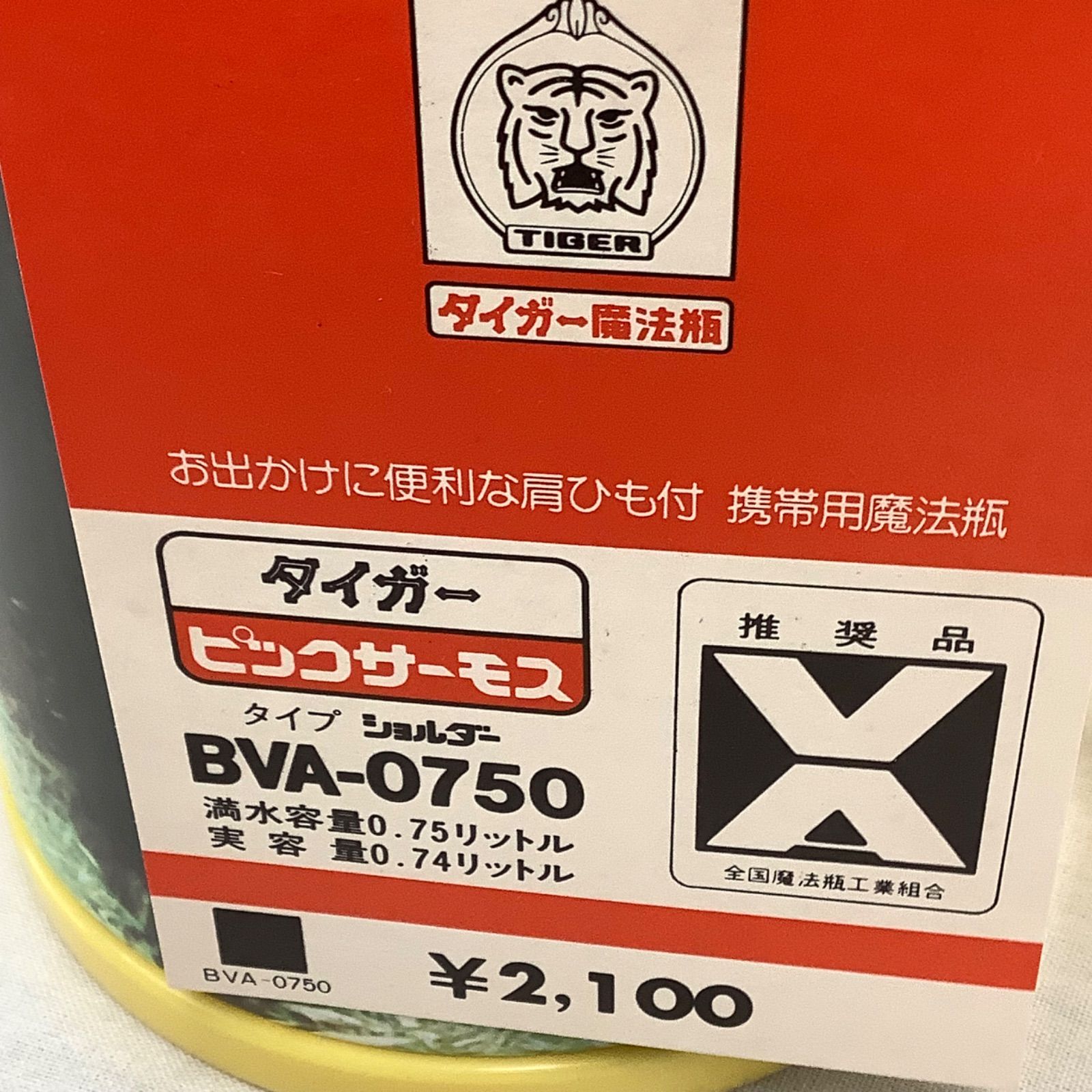 のサムネイル