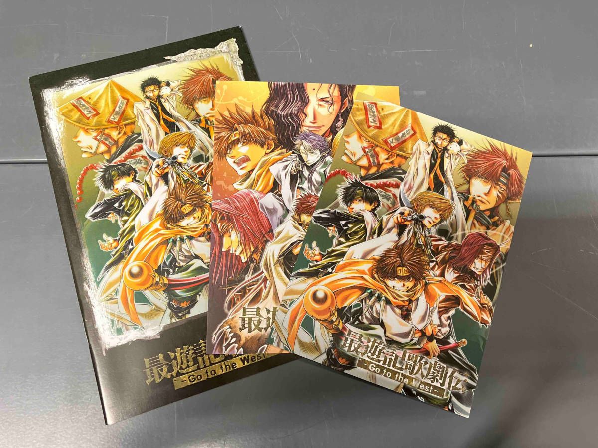DVD 最遊記歌劇伝 復刻盤セット - メルカリ
