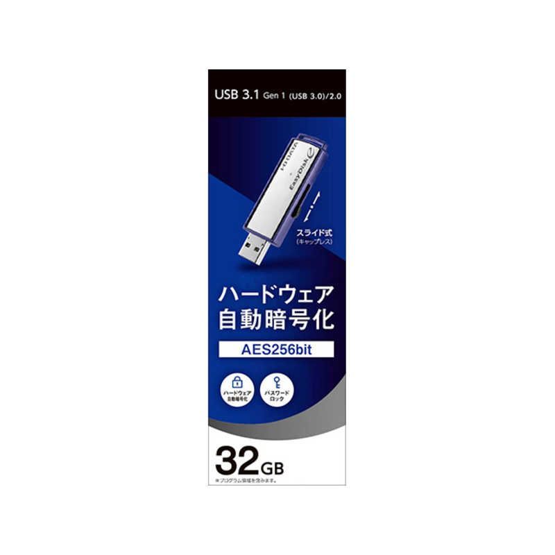 I・O DATA アイ・オー・データ USB3.1 Gen 1（USB3.0）対応ポータブルHDD カクうす Lite 1TB HDPH-UT1NVR ミレニアム群青 楽天ビック｜I-O DATA｜アイ・オー・データ USBメモリ 管理者対応