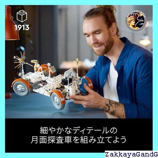 プレゼント ブロック