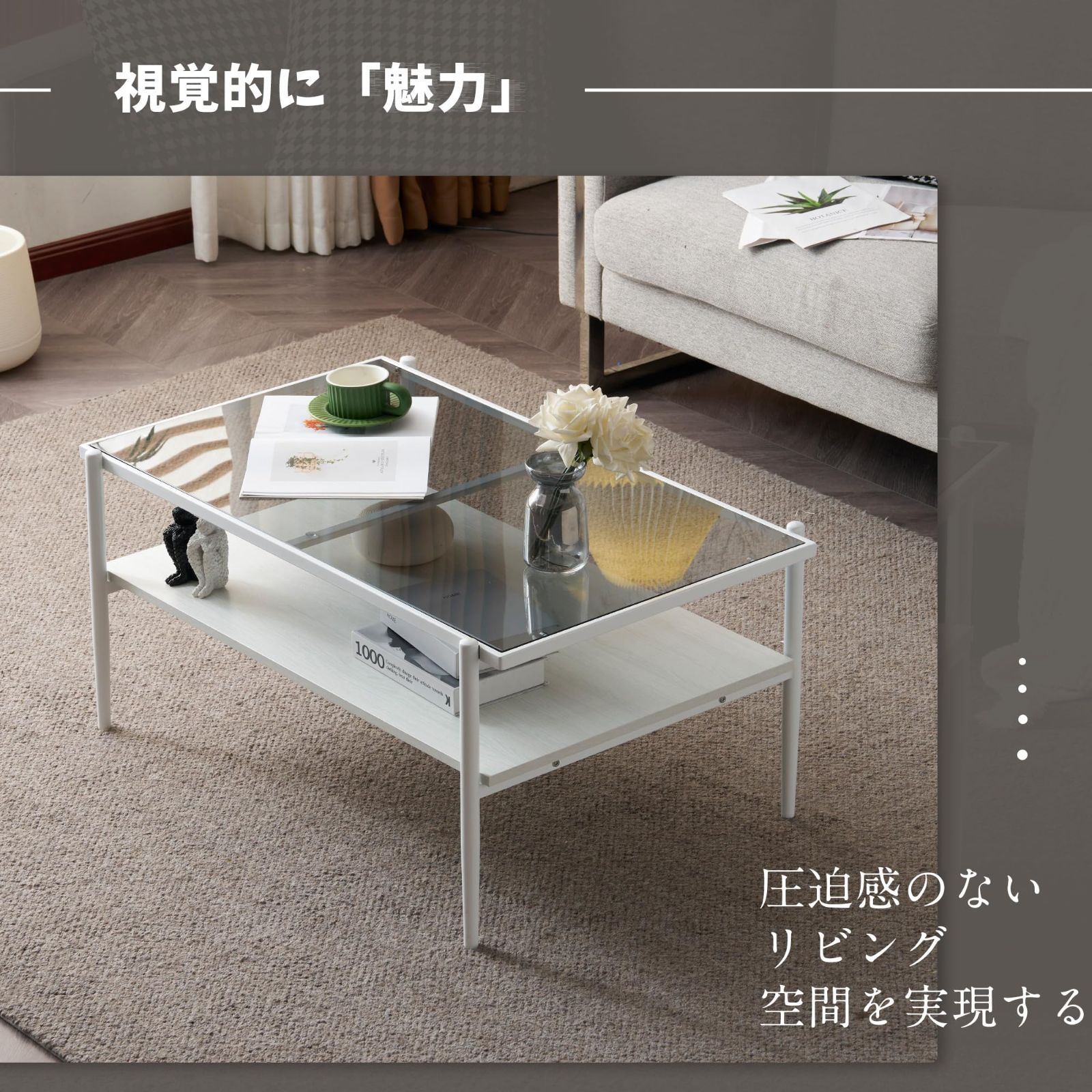 センターテーブル ローテーブル