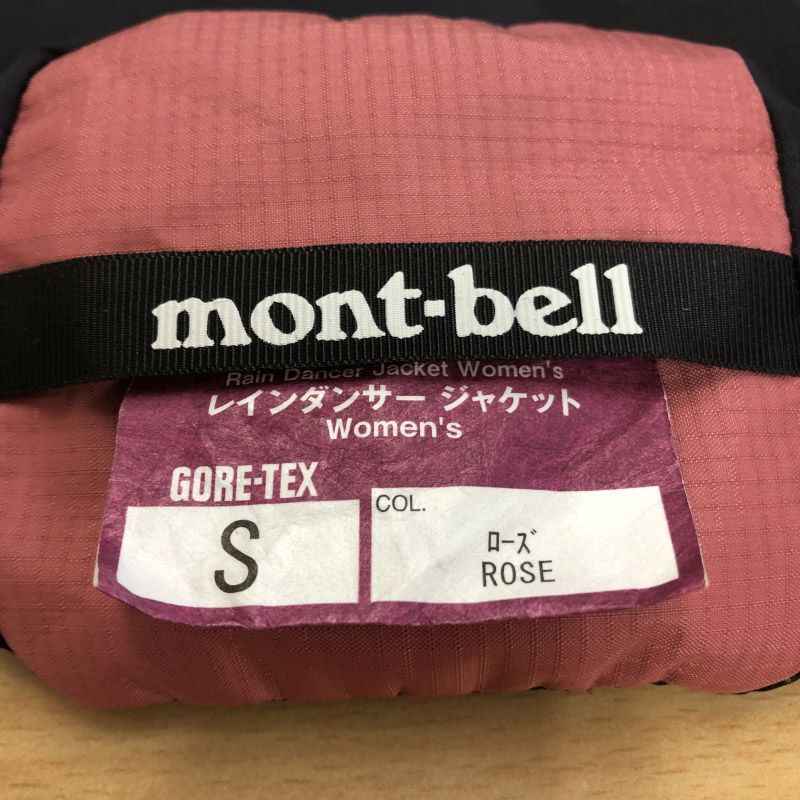 mont-bell モンベル レインダンサー ジャケット Sサイズ GORE-TEX