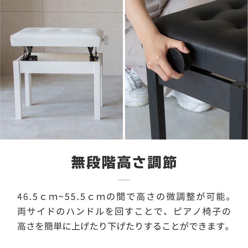 ピアノ椅子 子供