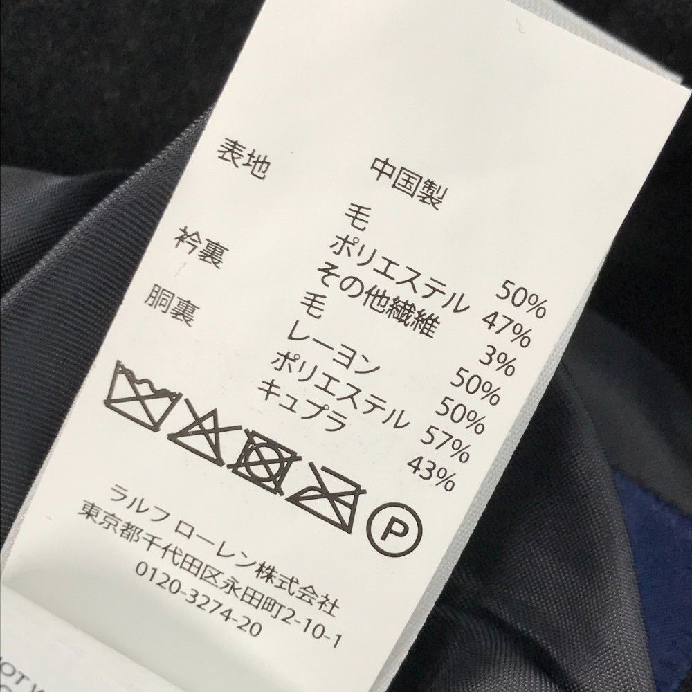 ウール