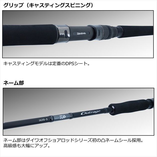アウトレイジ J63S－2．5 - メルカリ