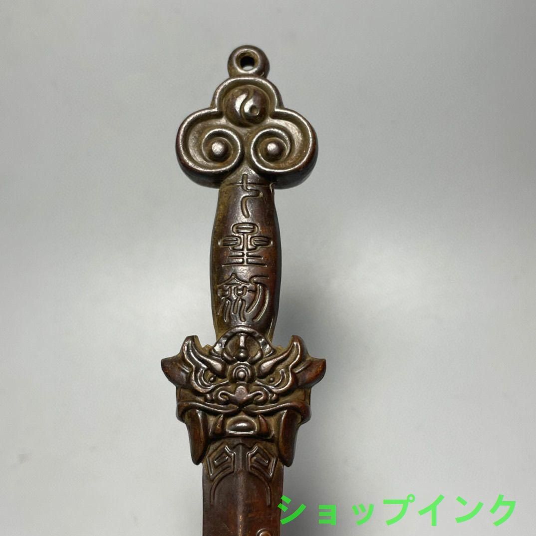 天師竜虎剣 七星卦剣 伏魔護身 五行剣 銅製品 鎮宅辟邪 開運風水 招財 置物 51-IaOENI0L._UF350,350_QL50_.jpg