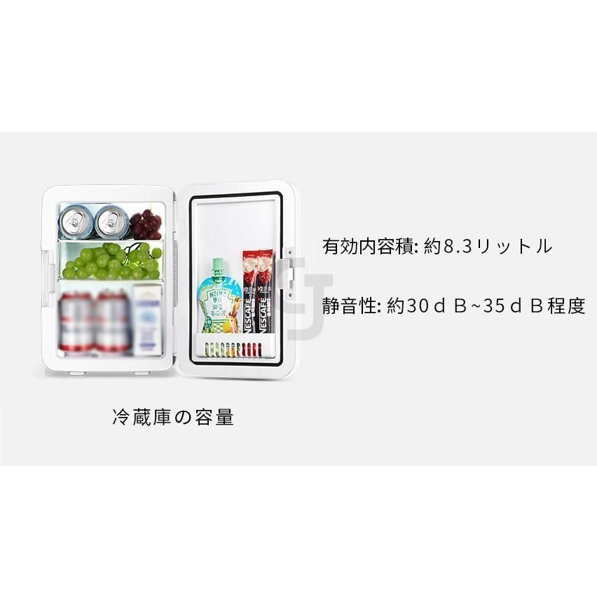 10L 冷温庫 保冷庫 保温庫 小型冷蔵庫 温蔵庫 保温機 ミニ冷蔵庫 10L 冷温庫 保冷庫 保温庫 小型冷蔵庫 温蔵庫 保温機 ミニ冷蔵庫