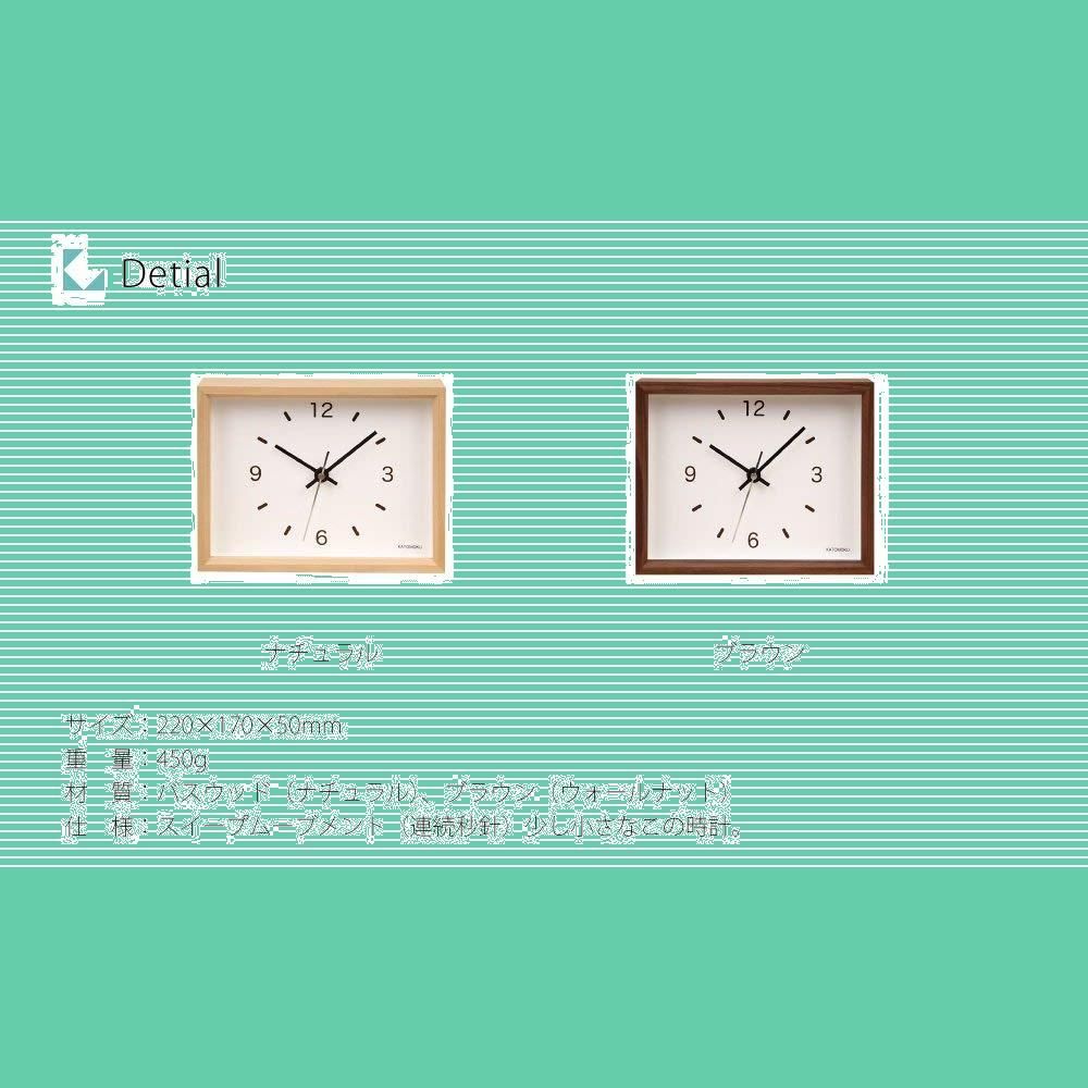 KATOMOKU Dual use clock 2 置き時計 掛け時計 スイープ（連続秒針 ...