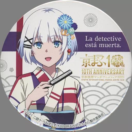 探偵はもう、死んでいる。_ 缶バッジ シエスタ バレンタインVer