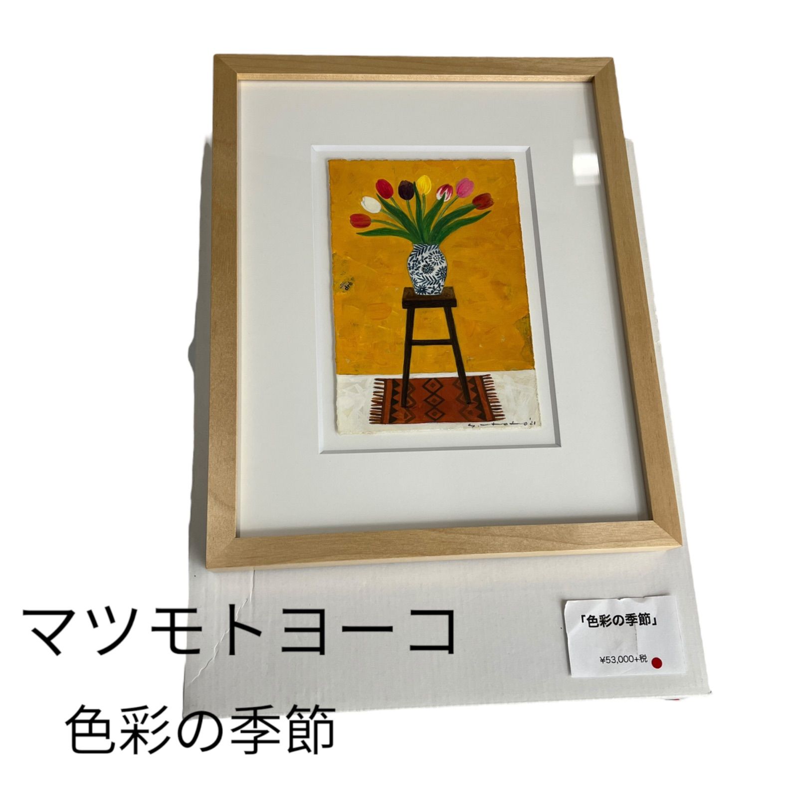 French Ledan ファンシュ ルダン リトグラフ 版画
