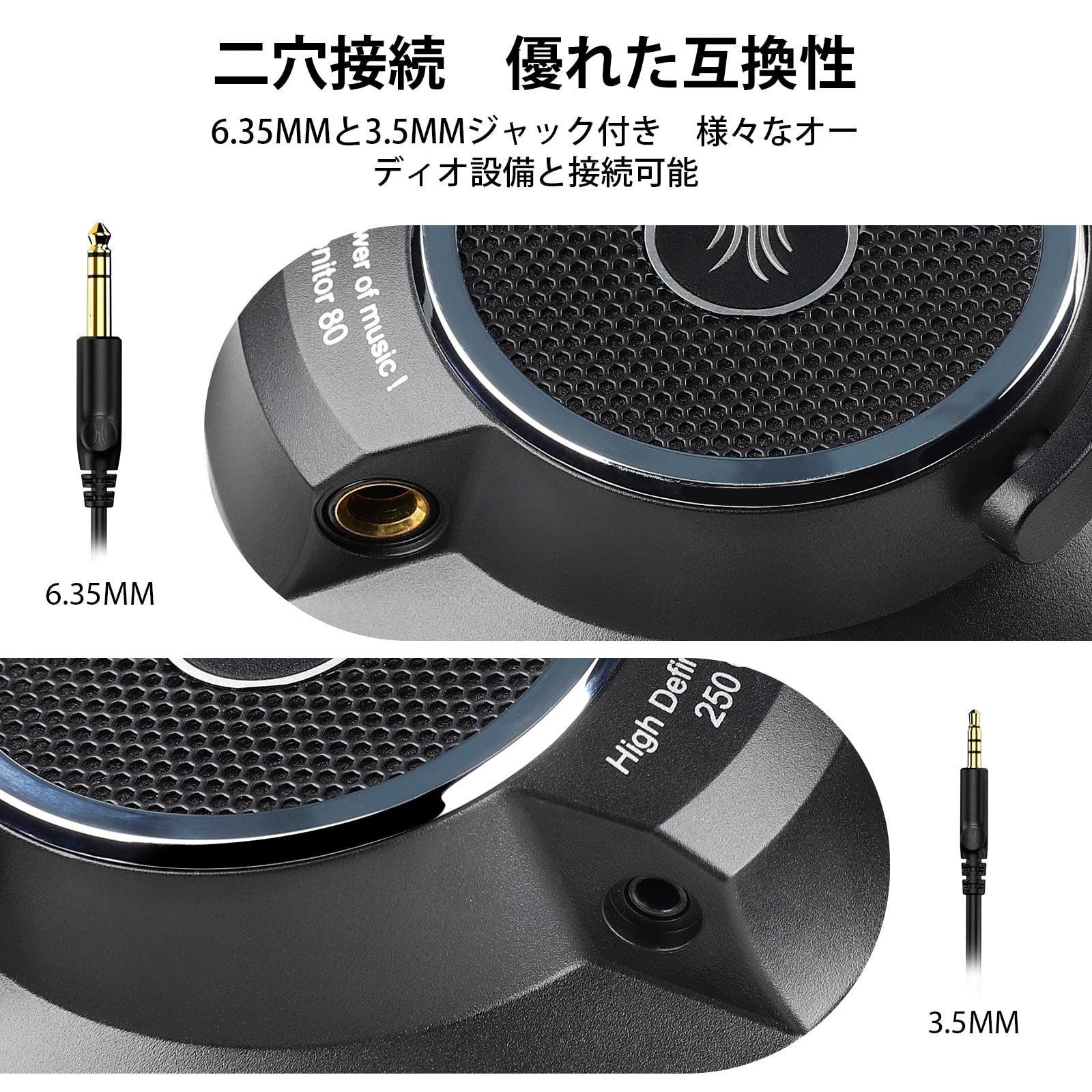 モニターヘッドホン