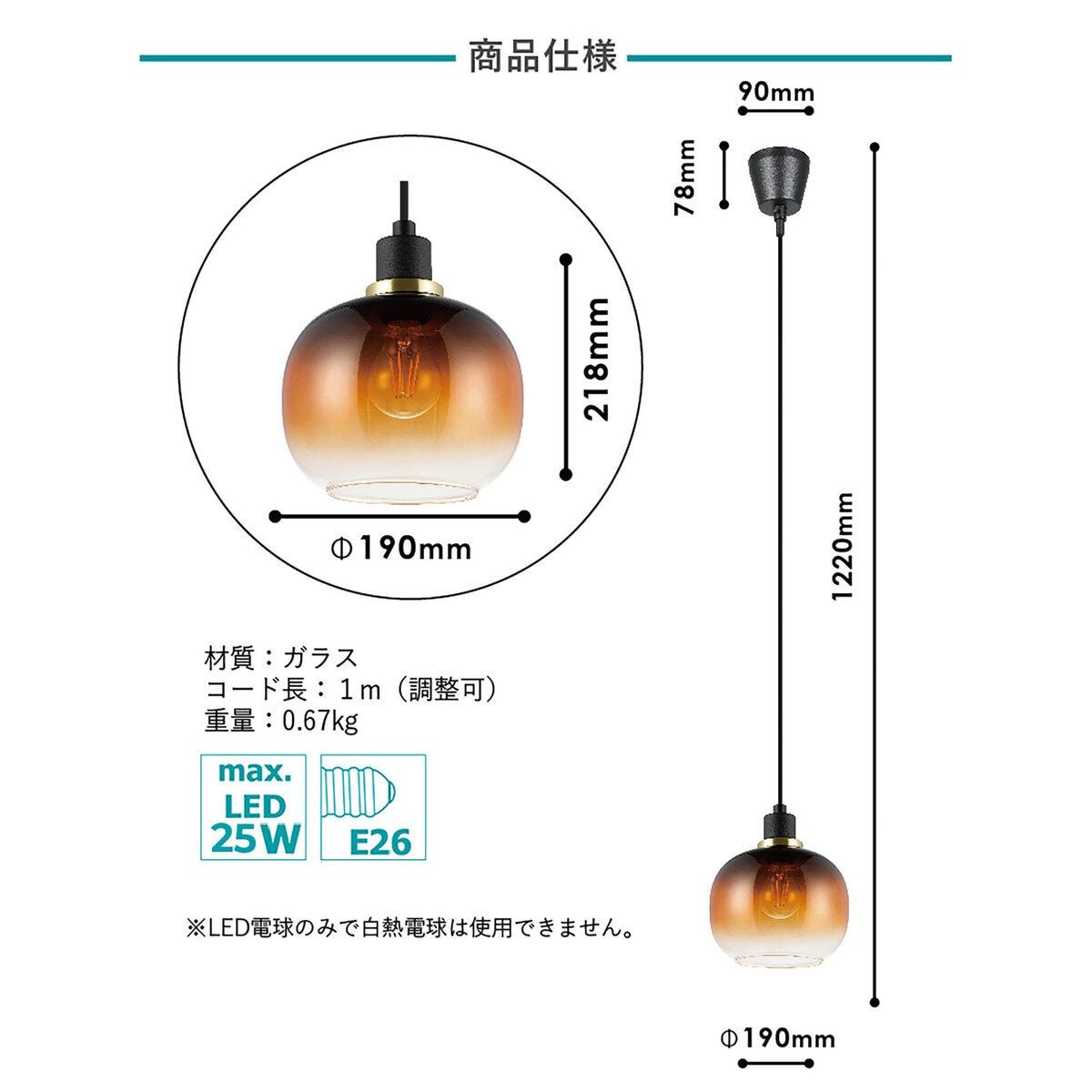 コストコ商品!EGLO